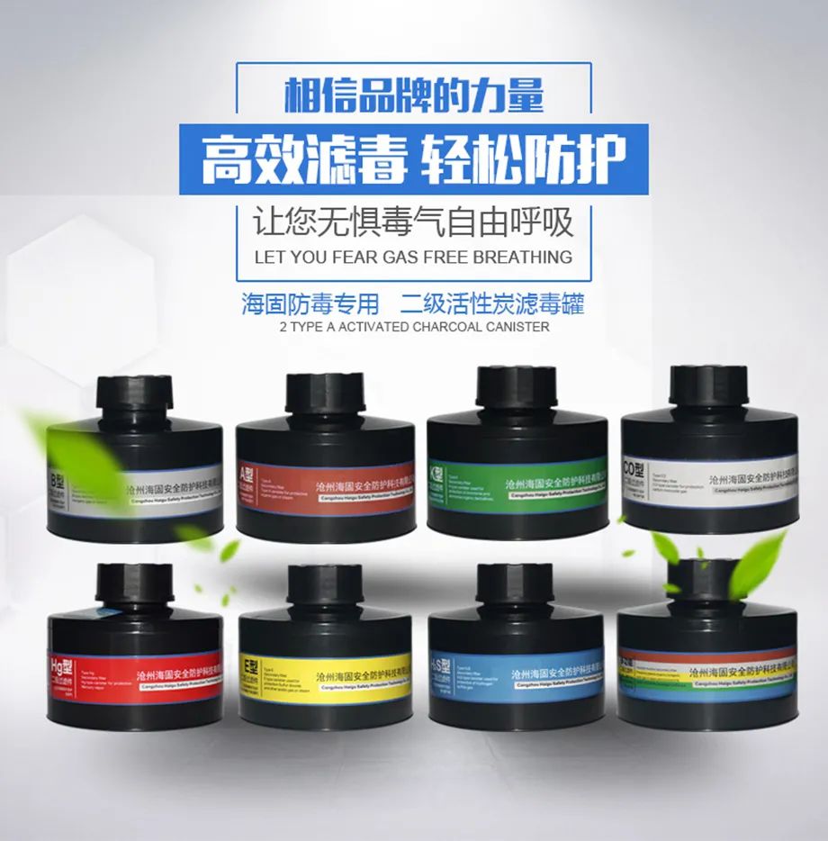 同載熱切期望，賀海固十年廠慶！