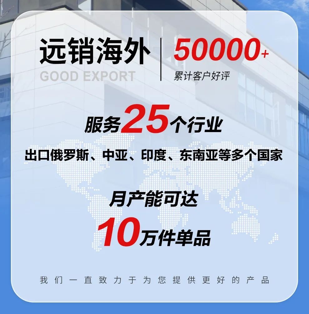 【滄州海固】春季招商，共贏未來！
