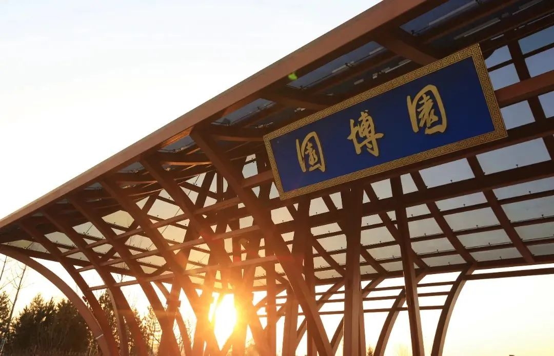 青春激昂 共創(chuàng)輝煌——滄州園博園團(tuán)建活動(dòng) 青春激昂 共創(chuàng)輝煌——滄州園博園團(tuán)建活動(dòng)