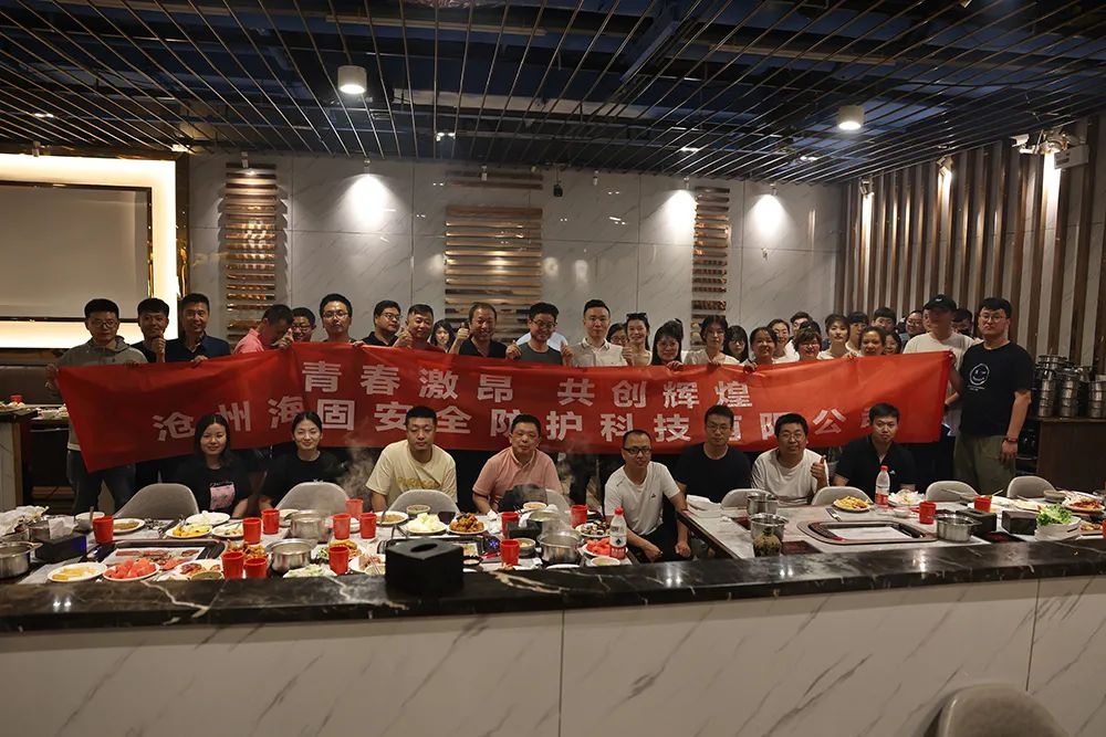 青春激昂 共創(chuàng)輝煌——滄州園博園團(tuán)建活動(dòng) 青春激昂 共創(chuàng)輝煌——滄州園博園團(tuán)建活動(dòng)